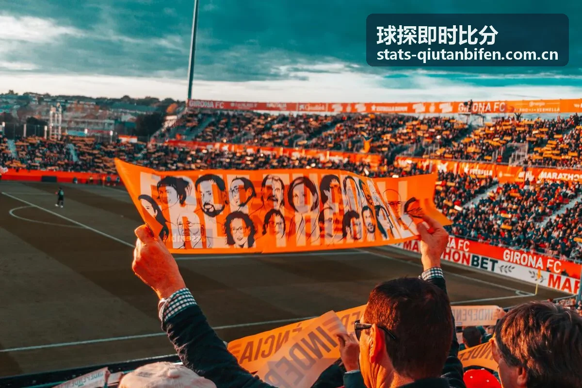 球探即时比分西甲足球情报